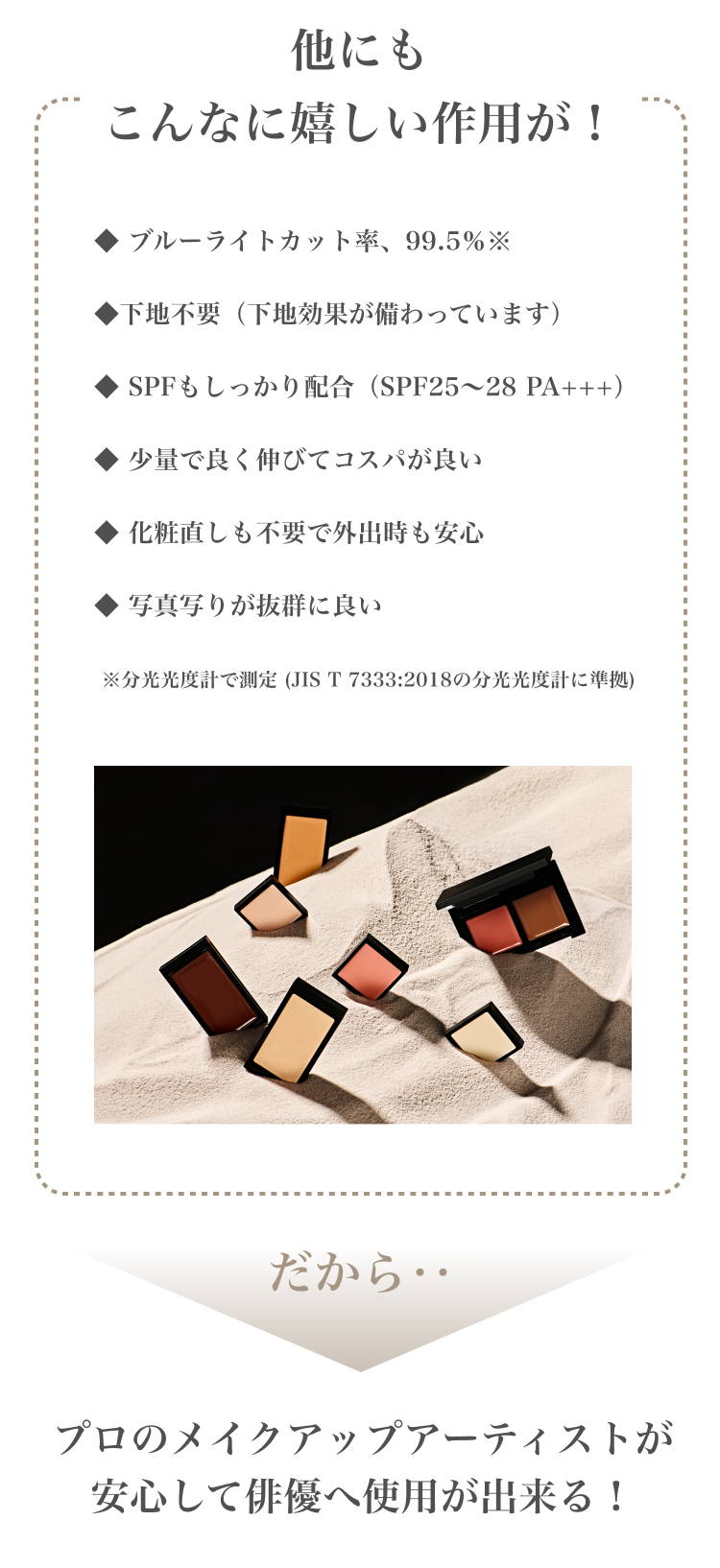 ファンデーション serenade シェイド アンド イルミネイト ファンデーション SPF 45